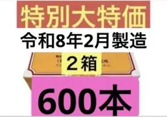 2026年最新】イトオテルミー線の人気アイテム - メルカリ