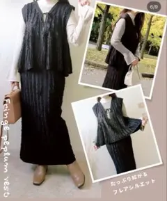フリンジペプラムベスト ニットベスト 黒 M