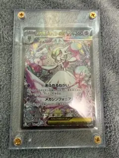 2026年最新】サーナイトex SARの人気アイテム - メルカリ