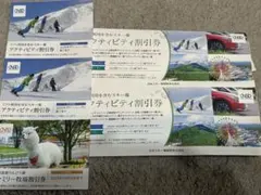 即日発送日本駐車場開発株主優待券5枚セットりんどう湖ファミリー牧場アクティビティ