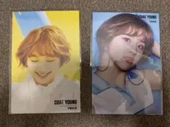 TWICE CHAE YOUNG ポストカード 2枚セット　チェヨン