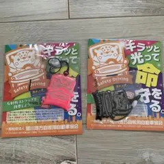 mmm様 リクエスト 2点 まとめ商品