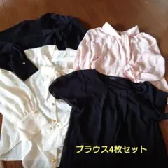nano他 ブラウス4枚セット Lサイズ