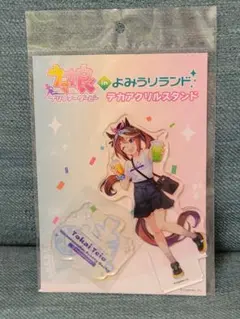 よみうりランド キャラクターグッズ