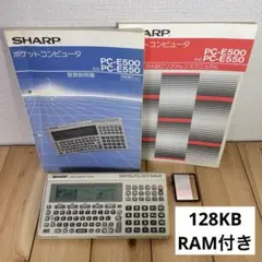 2026年最新】pc-e500 sharpの人気アイテム - メルカリ