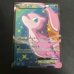 2026年最新】ミュウEX sr シャイニーコレクションの人気アイテム