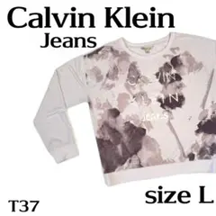 Calvin Klein Jeans スウェット L 中古 [T37]