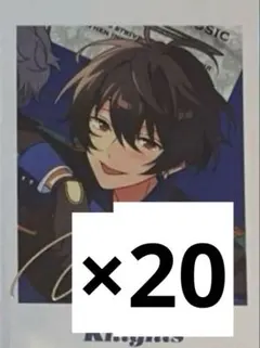 あんスタ TRIP ぱしゃっつ 朔間凛月 50枚セット 2025年最新】ぱしゃっつ 凛月 tripの人気アイテム - メルカリ