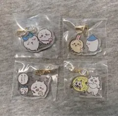 ちいかわ お出かけ楽しみ!な ペアアクリルチャーム　4種セット
