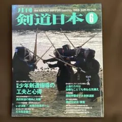 たけやん様 リクエスト 2点 まとめ商品
