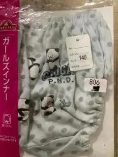 プロフィール拝見 良質吸収性抜群 女の子用ショーツ 140・150サイズ セット