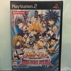 メルヘヴン(アーム　ファイト　ドリーム)