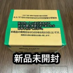 ワンピースカードOP-13 受け継がれる意志 1カートン 新品未開封 ０7