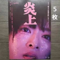 2026年最新】髙橋ひかる ポスターの人気アイテム - メルカリ