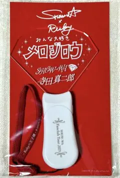 2026年最新】寺田真二郎の人気アイテム - メルカリ