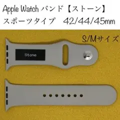 商品No.1105ストーン42/44/45mmS/M