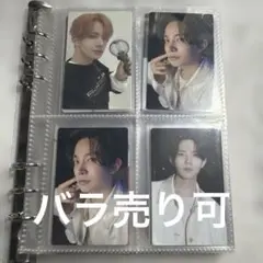 ENHYPEN トレカ まとめ売り