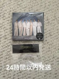 Travis Japan陰ニモ日向ニモニモニモ FC盤 特典クリアしおり有