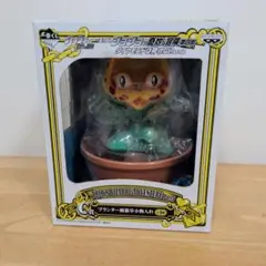 新品□ジョジョの奇妙な冒険 一番くじ プランター風猫草小物入れ