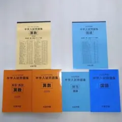 2026年最新】成基学園の人気アイテム - メルカリ