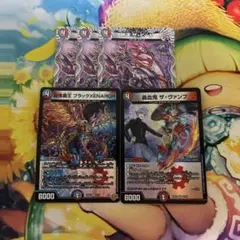 ザヒート　ザヴァンプ　凶怖覇王 ブラックゼナーク　赤黒バイク　クローシスバイク
