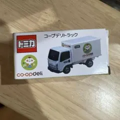 トミカ コープデリトラックのサムネイル