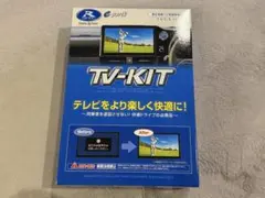 情熱価格 車載リアモニター 14inch ドンキ - メルカリ