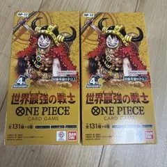 ワンピースカード 世界最強の戦士 2BOX クロスストア産　ロックス等収録 ワンピースカード 世界最強の戦士 2BOX クロスストア産 ロックス等収録