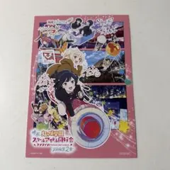 虹ヶ咲 キャラクターグッズ