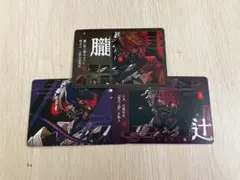 シクフォニ いるま LAN みこと チップス 六幻