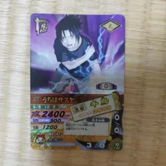 2026年最新】サスケ スリーブの人気アイテム - メルカリ