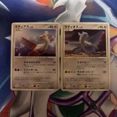 ラティオス　ラティアス　DBDP#438 #439