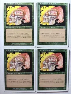 2026年最新】ラノワールのエルフの人気アイテム - メルカリ