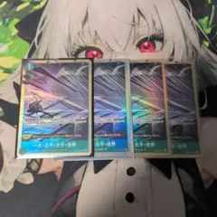 ワンピースカード 一大・三千・大千・世界 OP06-038 パラレル