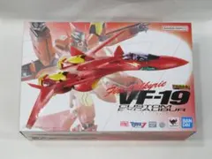 当時もの】ファイブマンフラッシュチャージ Vソード 【アトラク用