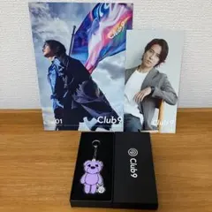 山下智久 山P club9ファンクラブ 5周年記念品キーホルダー⭐︎非売品