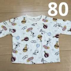 スヌーピー 長袖 Tシャツ 80