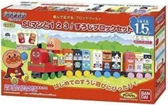 12箱セット ブロックラボ アンパンマン SLマンと123!すうじブロックセット
