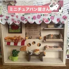 小花のディスプレイ棚-L型- - メルカリ