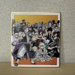 FAIRY TAIL色紙セット Amazon.co.jp: FAIRYTAIL フェアリーテイル 版画展 色紙 5点