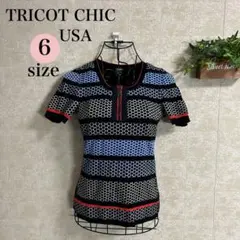 イタリア製 ニット