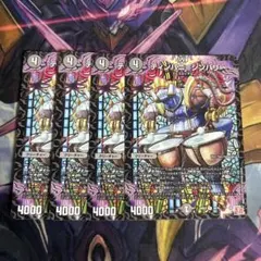 ティンパニーシンバリー 4枚セット