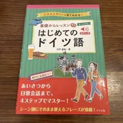 Item thumbnail for item 7741e72e-8d3f-4923-9856-43e7f45513ab