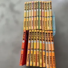 初版多数】あたしンち全21巻＋おまけ 7冊セット - メルカリ