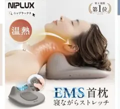 FMT整体 頭痛解消枕 - メルカリ