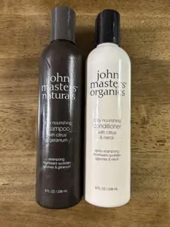 2025年最新】john masters organics シャンプーの人気アイテム