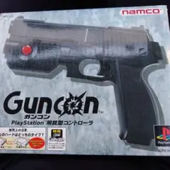 namco ガンコン