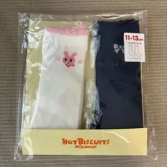 〈新品未使用〉ミキハウス HOT BISCUITS ベビー靴下 2足セット