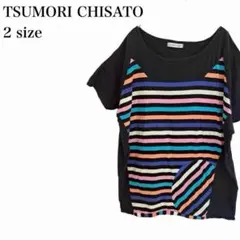ツモリチサト/Tシャツ/カラフルボーダー/半袖/M/ブラック/個性派のサムネイル
