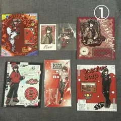 すにすて らおくん まとめ売り